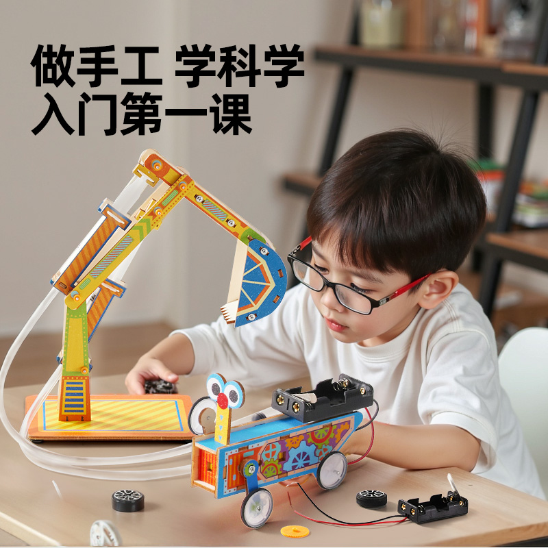 美乐童年儿童手工科学玩具小实验物理教具幼儿园小学diy材料生日儿童节礼物缩略图 4