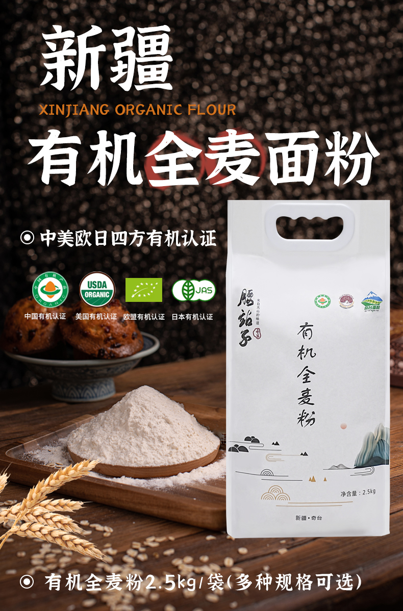 商品详情图 1