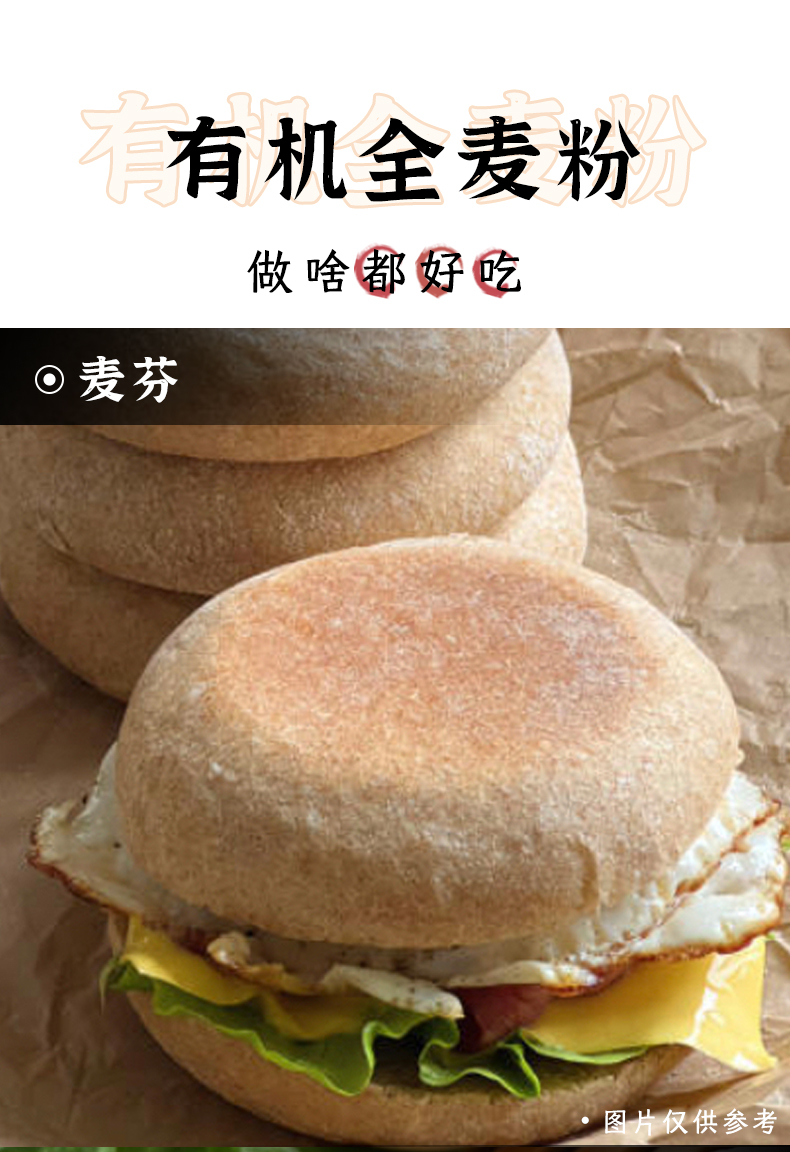 商品详情图 9
