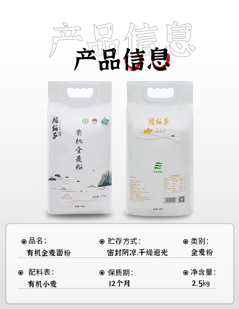 商品详情图 12