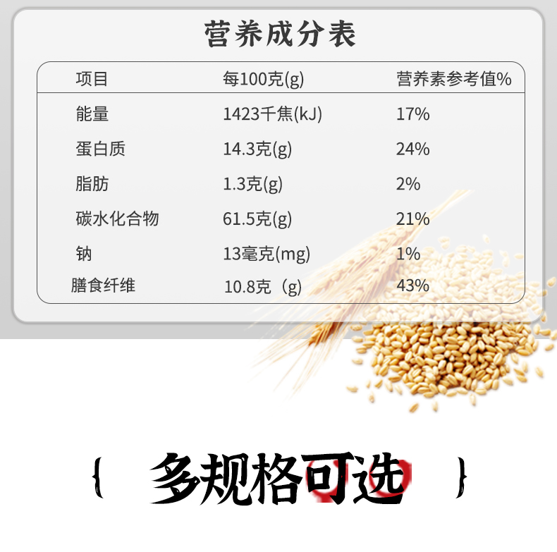 商品详情图 13