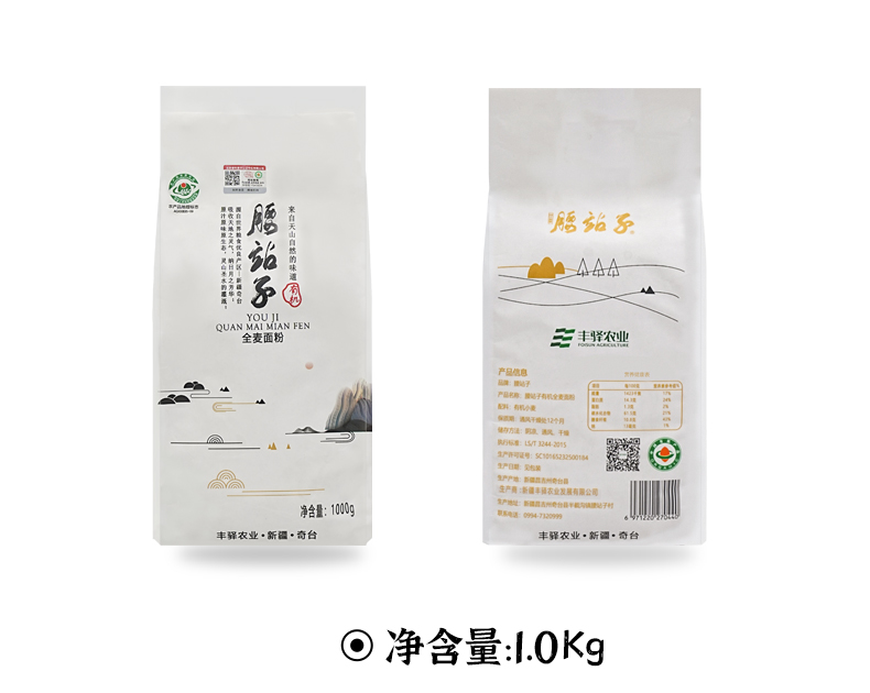 商品详情图 14