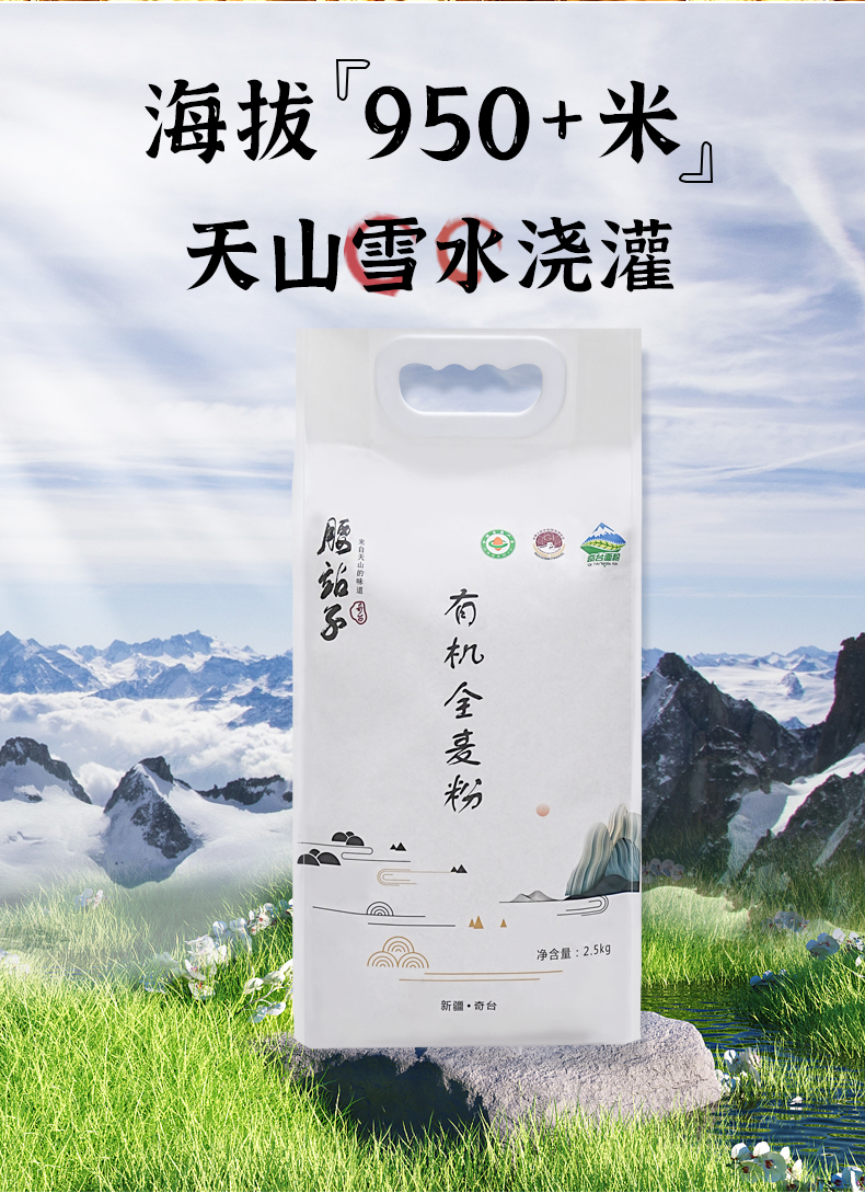 商品详情图 8