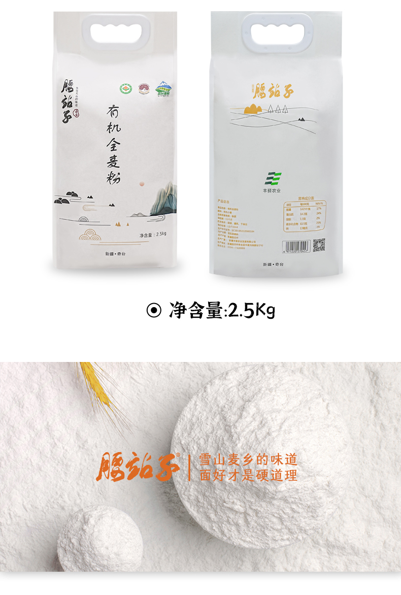 商品详情图 15