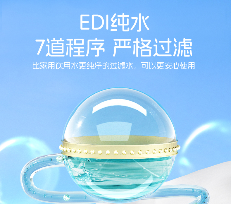 商品详情图 7