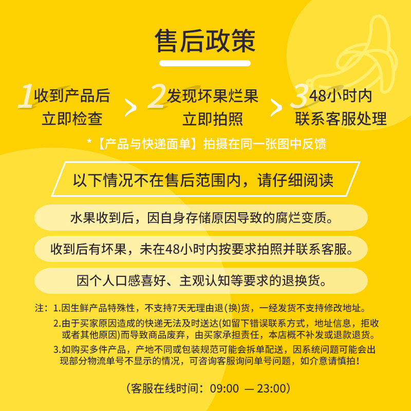【都乐Dole】国产秋月梨3.2斤装起 约4-10只 香甜多汁 新老包装随机发缩略图 7