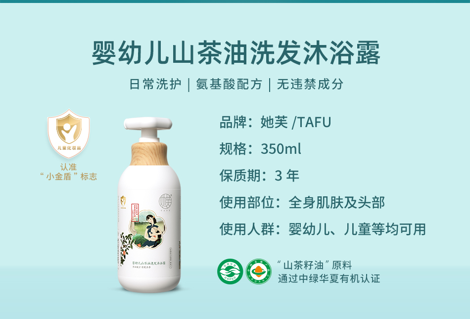 商品详情图 2