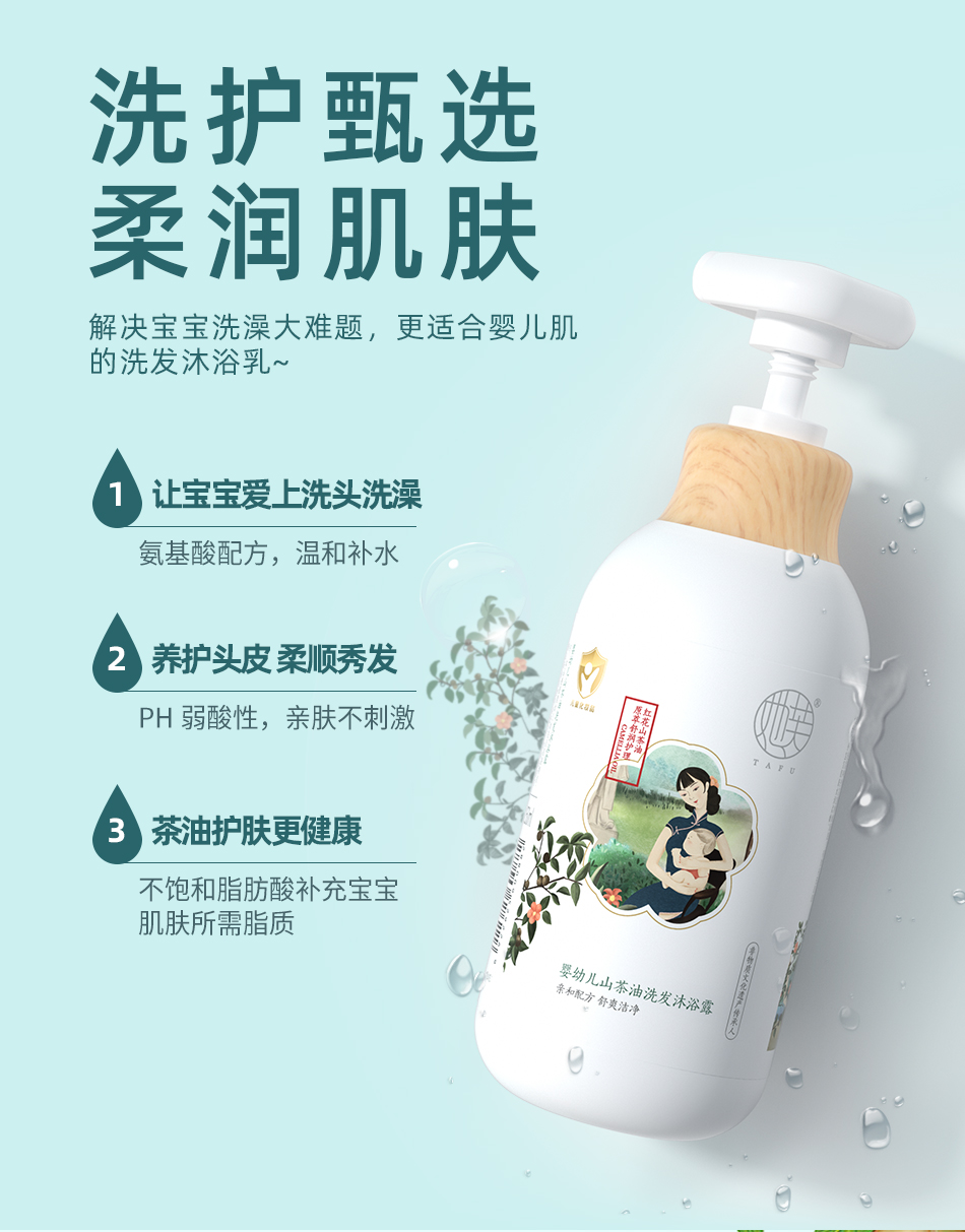 商品详情图 4