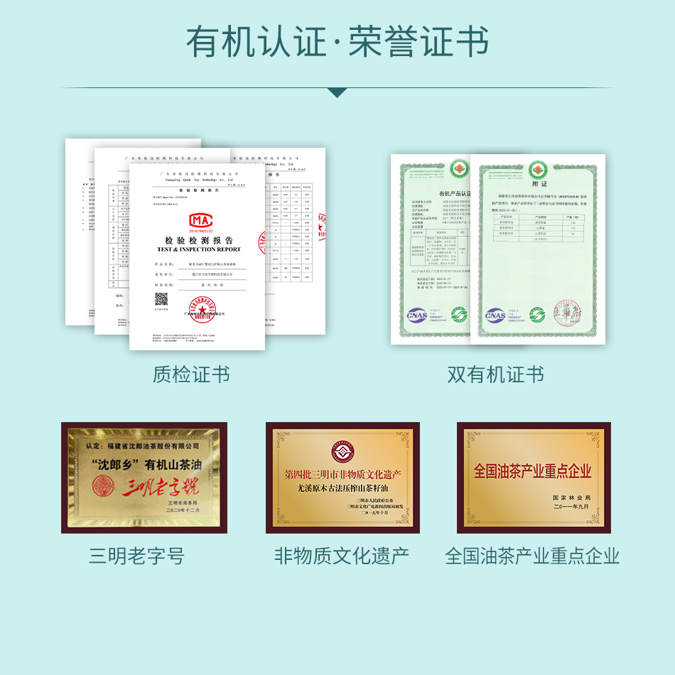 商品详情图 8