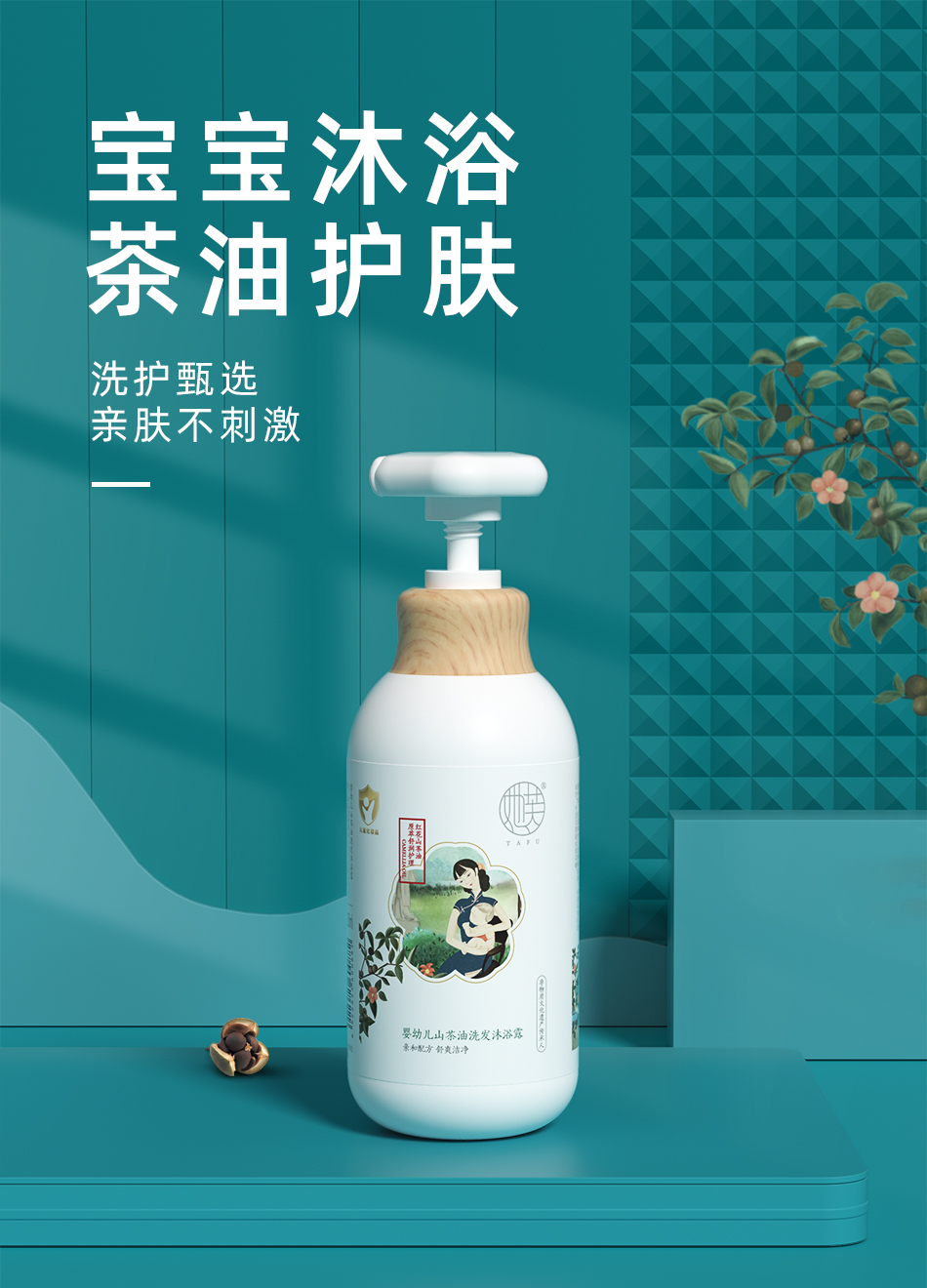 商品详情图 1