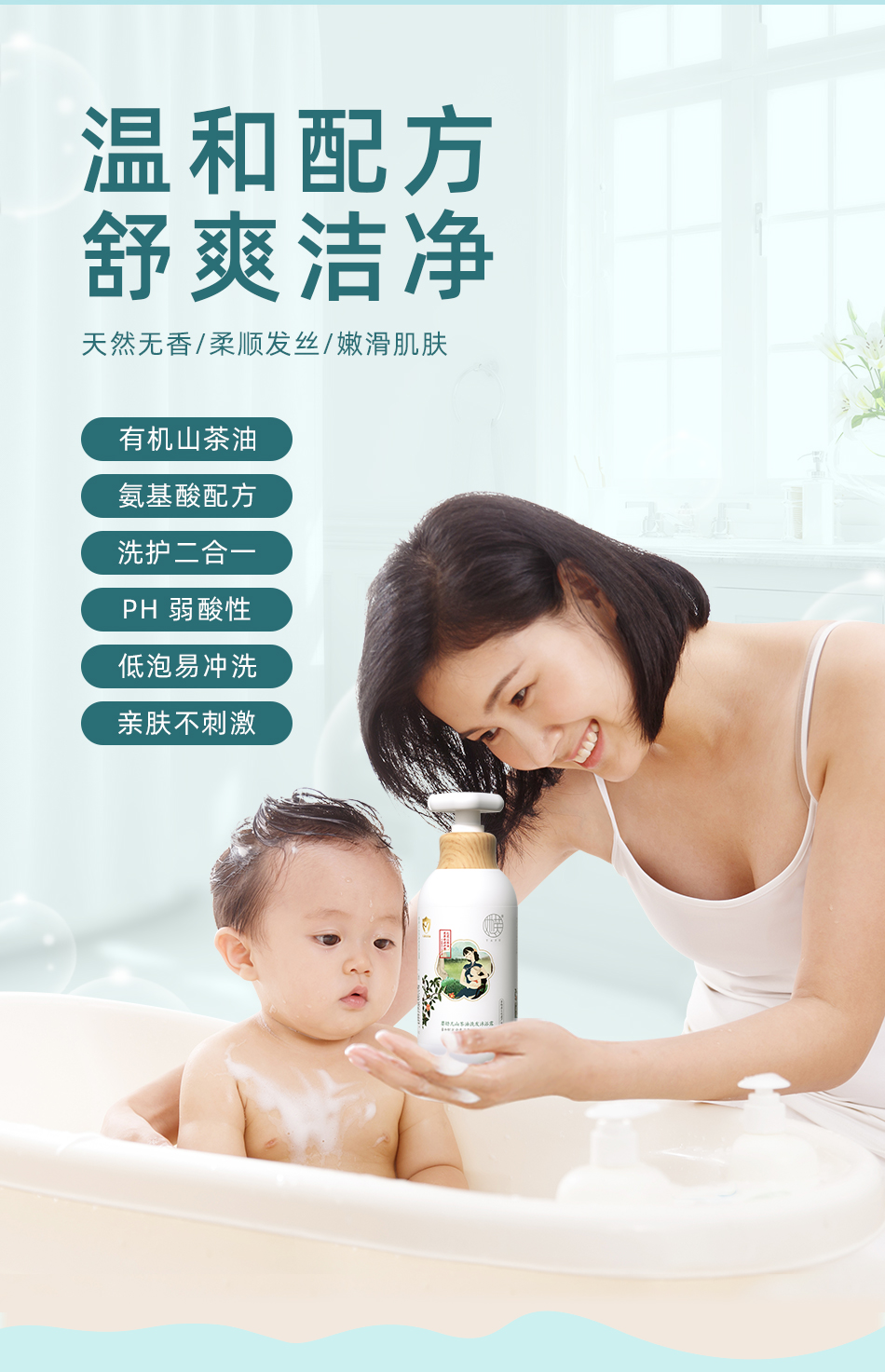 商品详情图 3