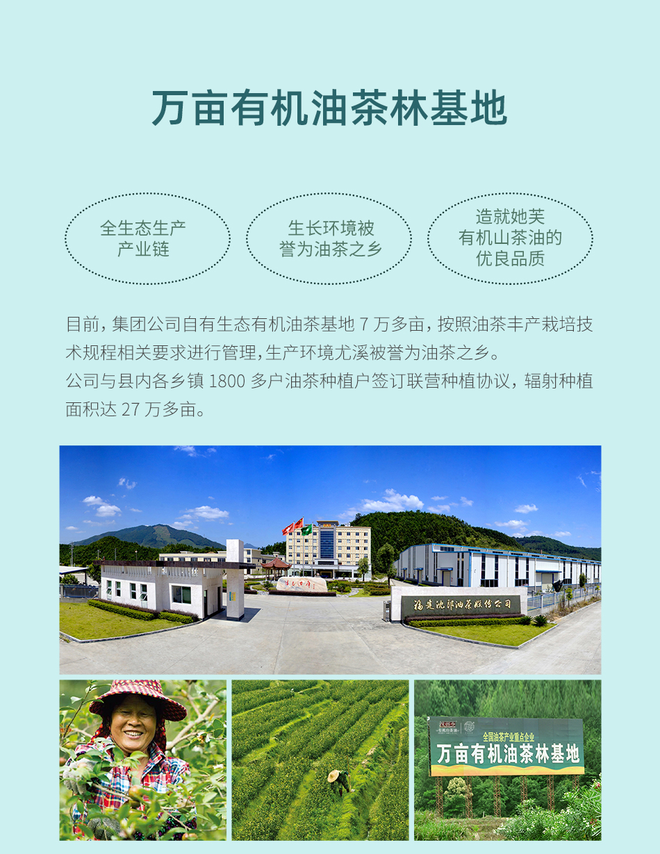 商品详情图 7
