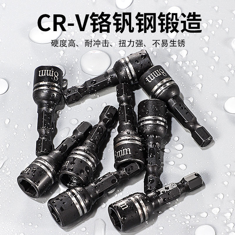 强磁六角套筒自攻燕尾丝磁力钻尾丝套筒磁力套筒五金工具配件缩略图 2