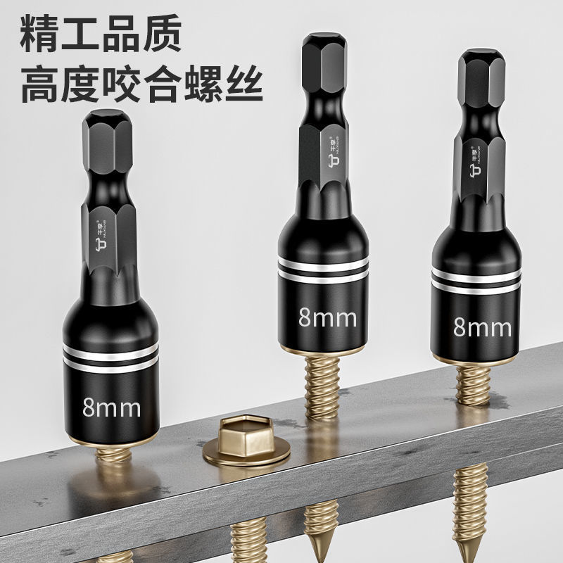 强磁六角套筒自攻燕尾丝磁力钻尾丝套筒磁力套筒五金工具配件缩略图 4