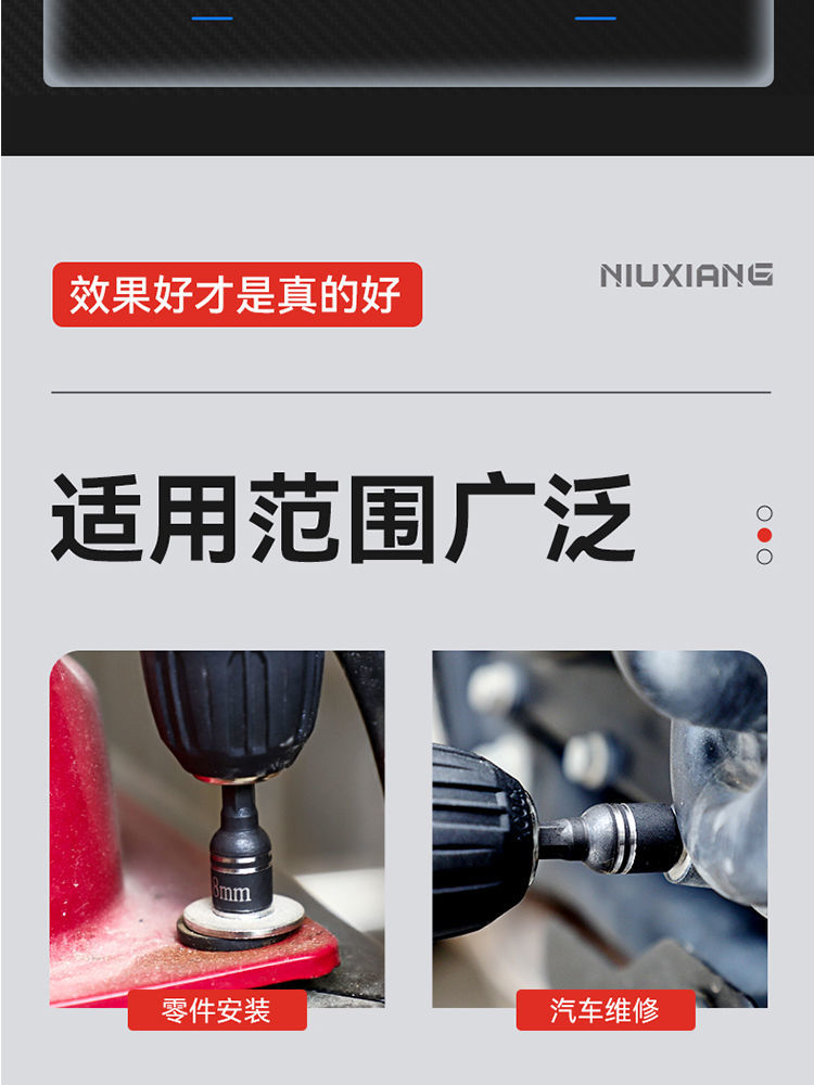 商品详情图 4