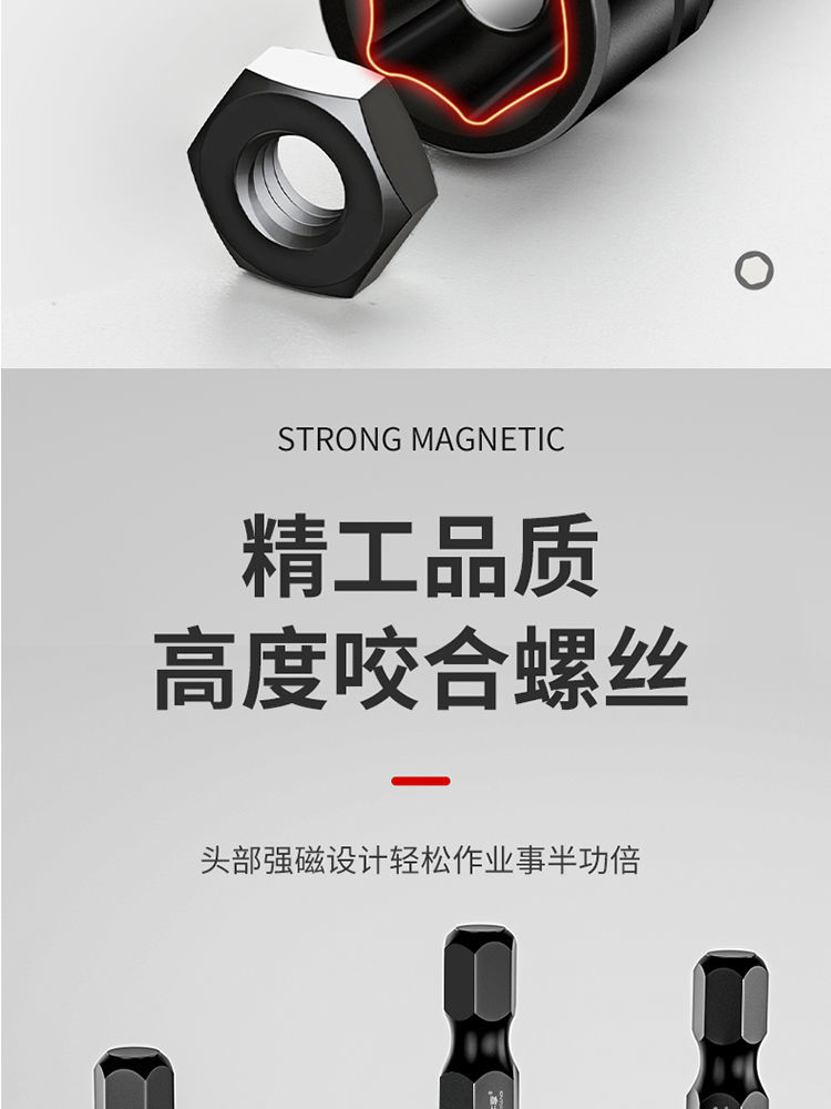商品详情图 7