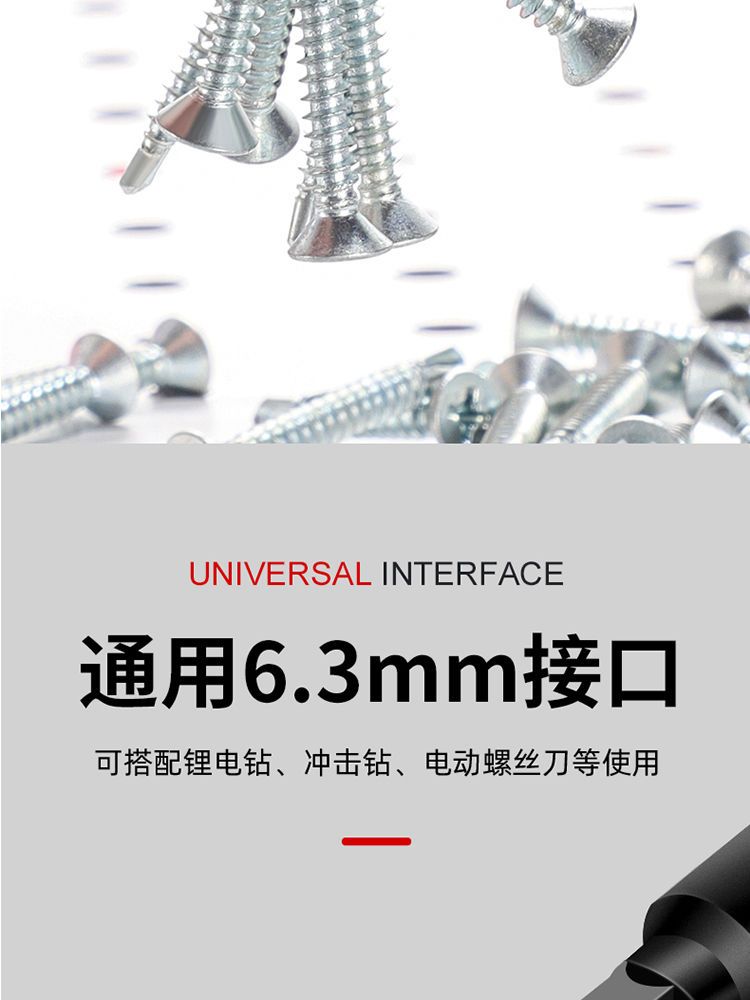 商品详情图 11