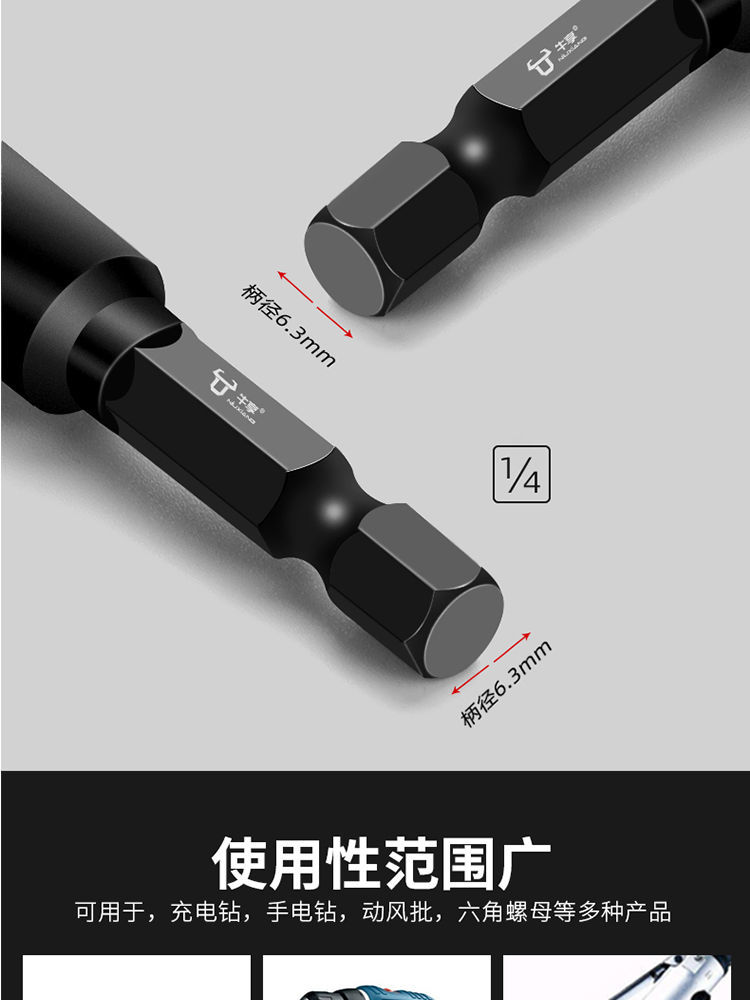 商品详情图 12
