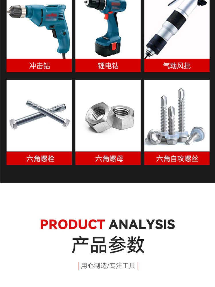 商品详情图 13