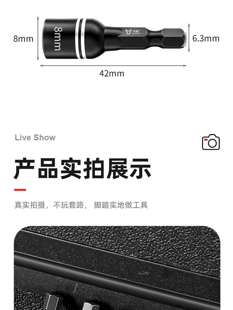 商品详情图 14