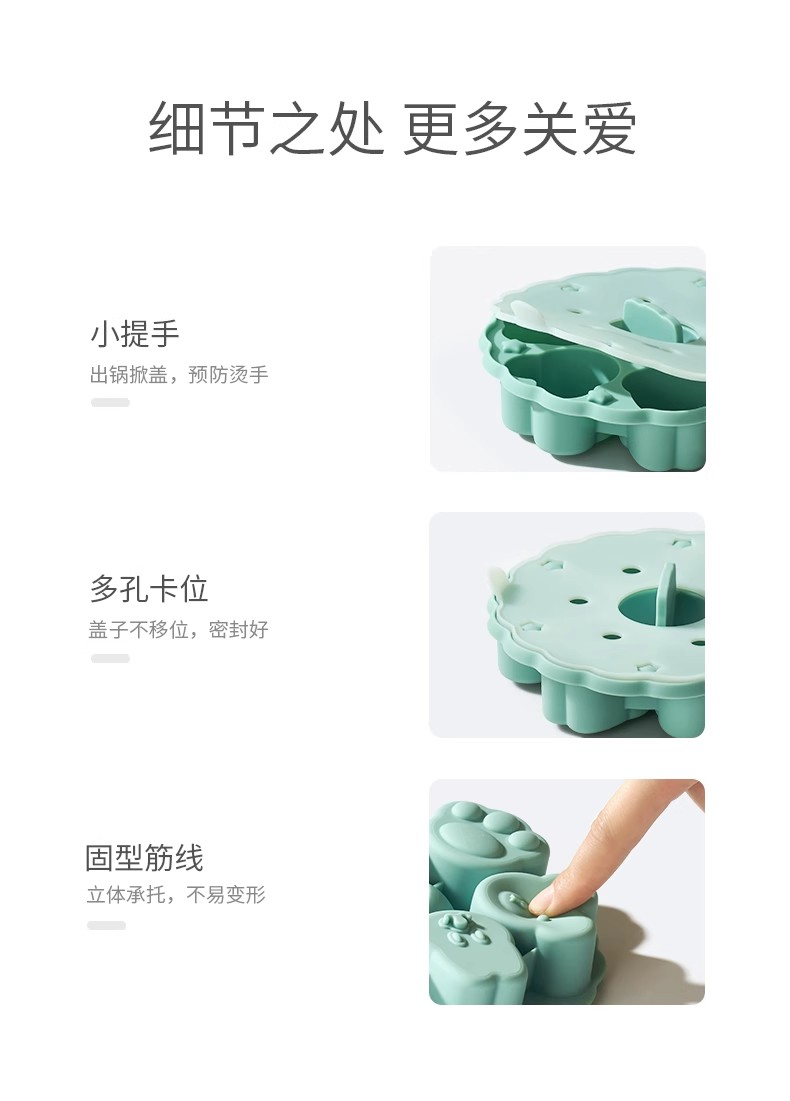 商品详情图 8