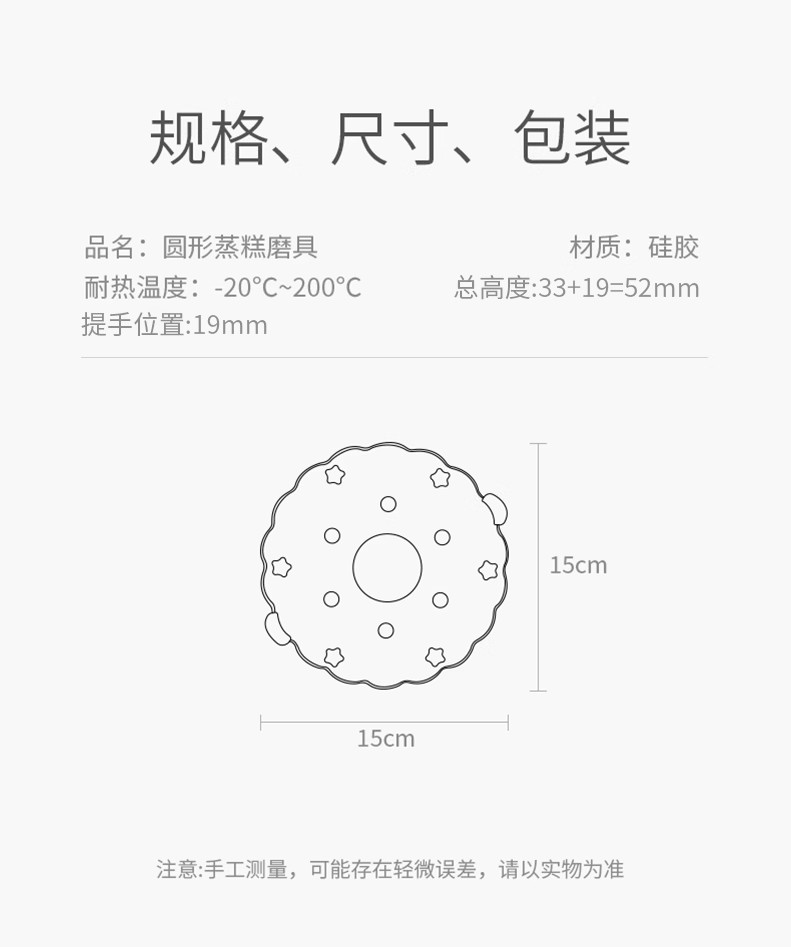商品详情图 9