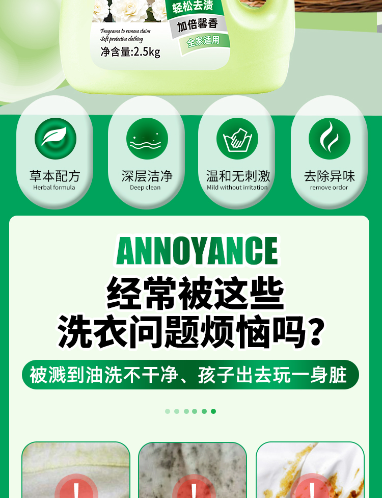 商品详情图 2