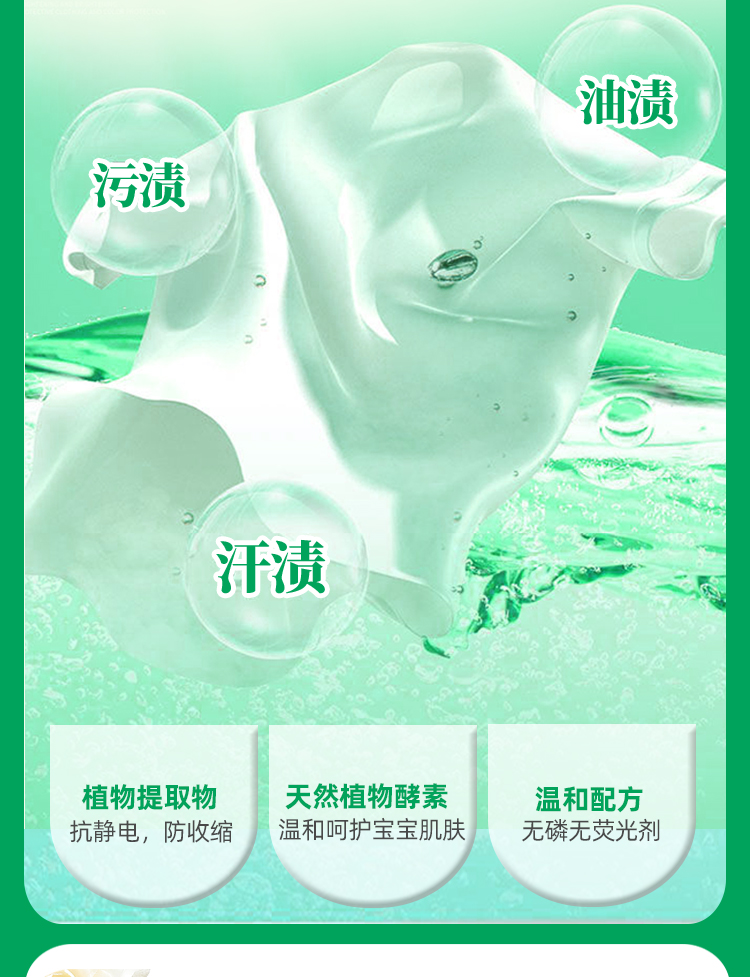 商品详情图 4
