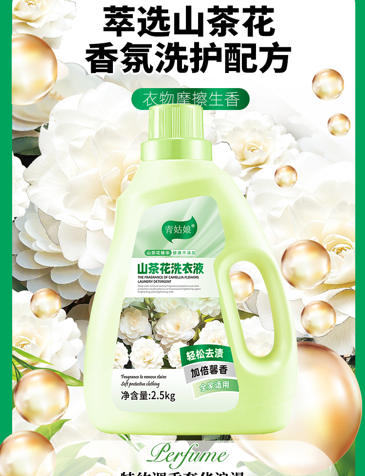商品详情图 5