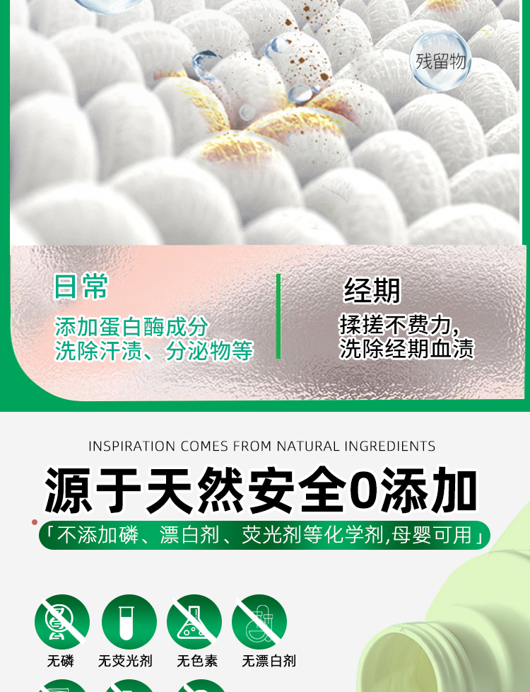 商品详情图 7