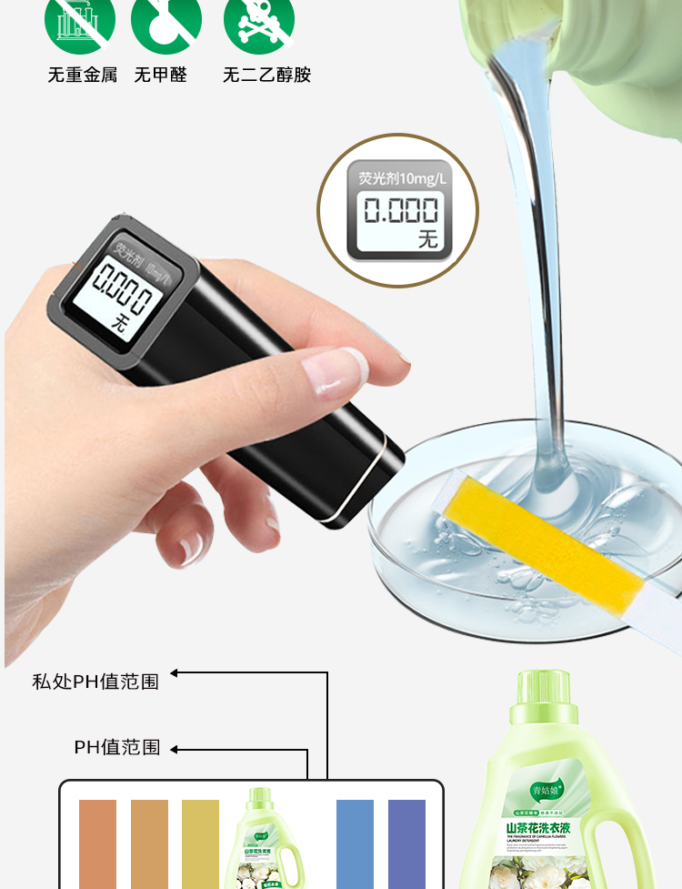 商品详情图 8