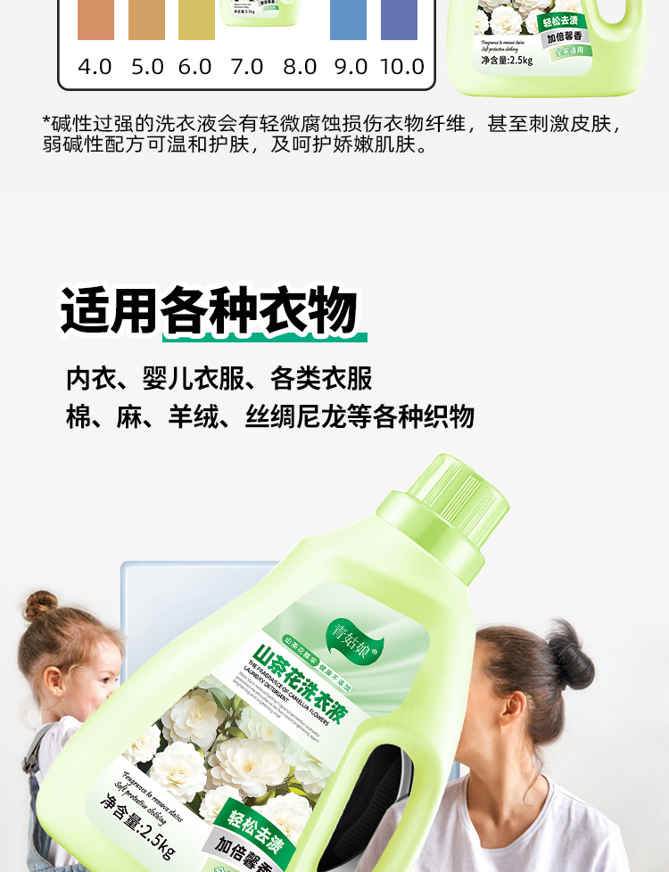 商品详情图 9