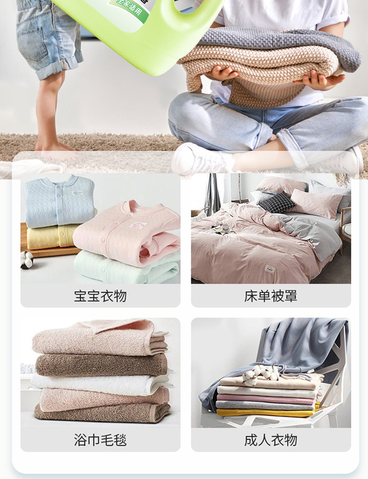 商品详情图 10