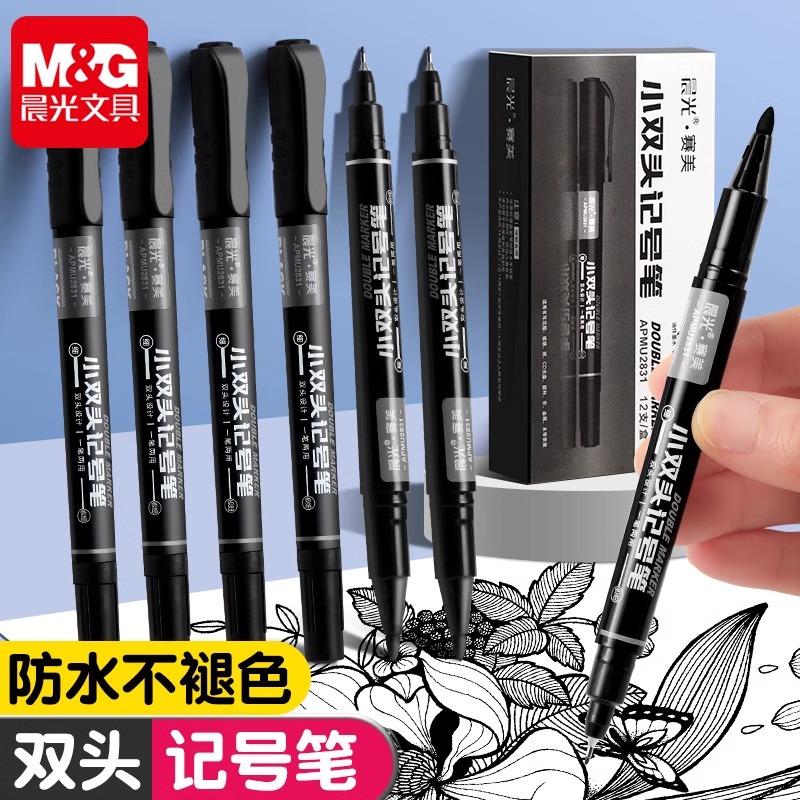 【儿童勾线笔】晨光记号笔美术描边专用量贩装粗头/细头双头-直播