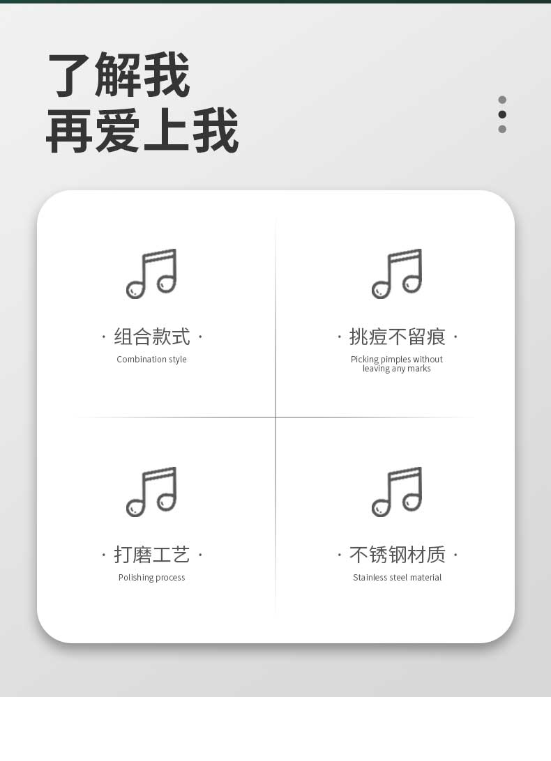 商品详情图 2