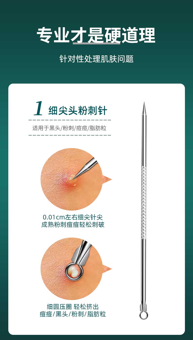 商品详情图 5