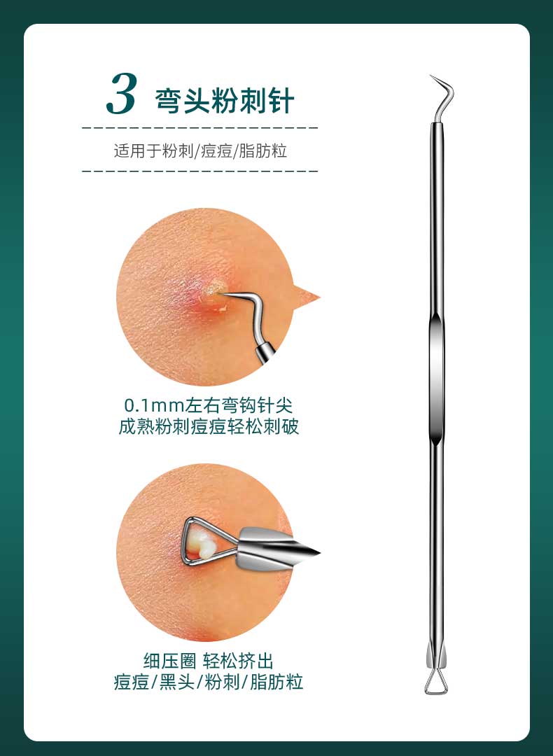 商品详情图 7