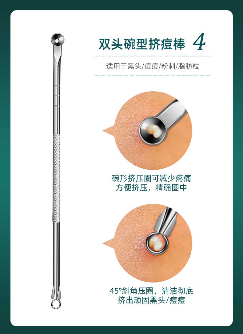 商品详情图 8