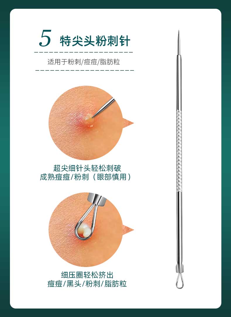 商品详情图 9