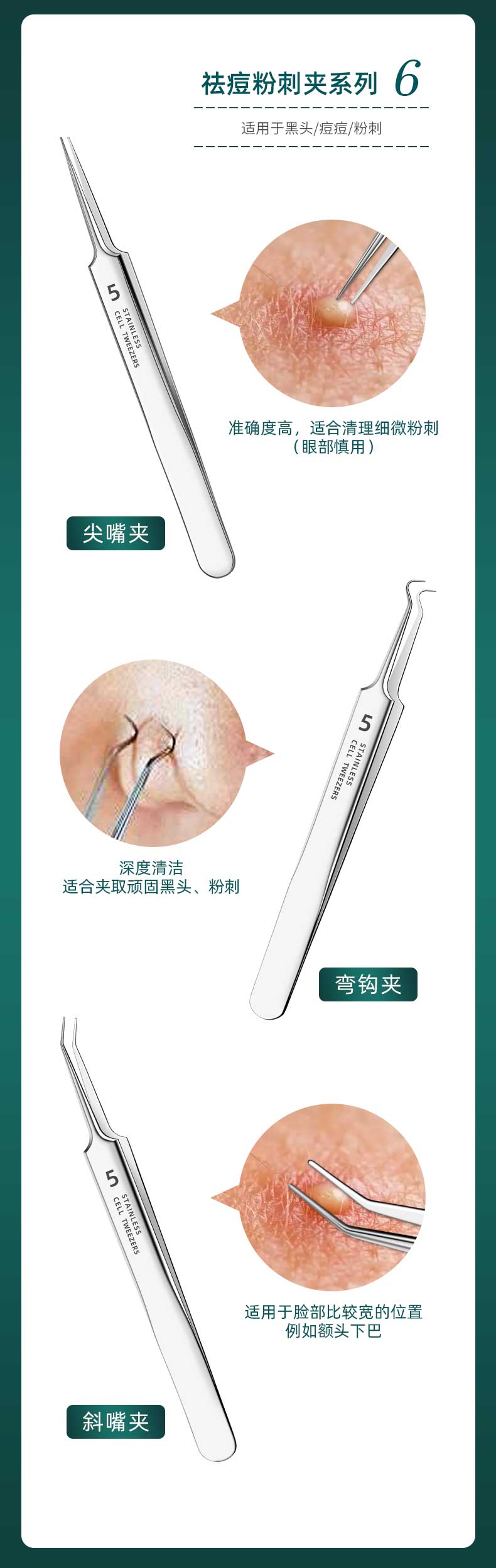 商品详情图 10