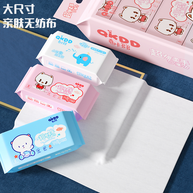 奇咔多多手口湿巾拍一发3提赠送1小提到手4提便携湿巾缩略图 6