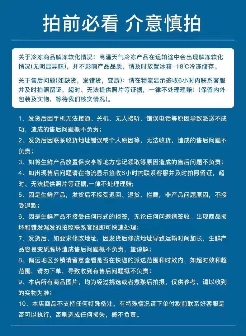 山东烟台渤海湾野生小眼带鱼段每袋带冰衣一斤(含保护冰衣20%到25%)共发四袋缩略图 7