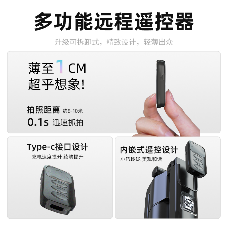 叠品A7000新款跟拍云台自拍杆金属手机支架自动跟拍拍摄Vlog直播拍照神器缩略图 4