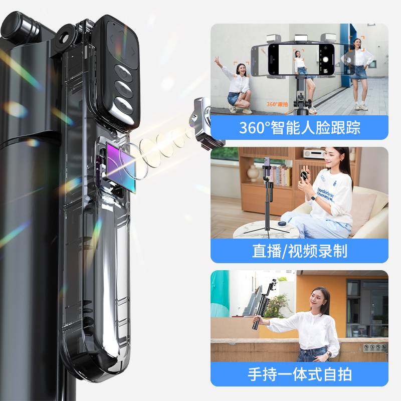 叠品A7000新款跟拍云台自拍杆金属手机支架自动跟拍拍摄Vlog直播拍照神器缩略图 3
