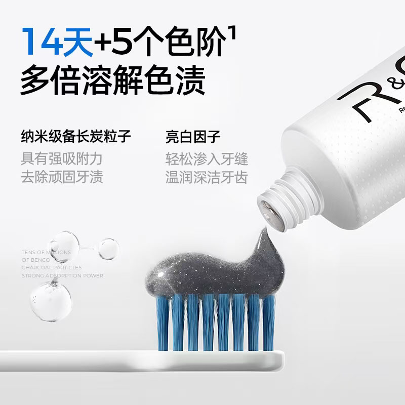 美国RO牙膏 备长碳 温和持久清新口气 进口牙膏 亮白缩略图 3