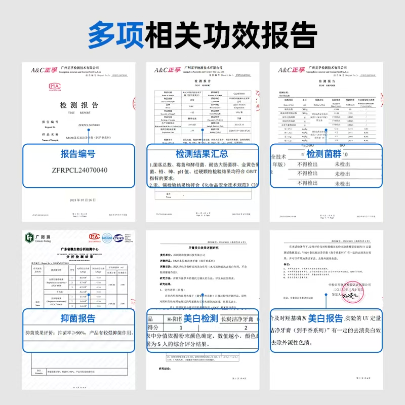 美国RO牙膏 备长碳 温和持久清新口气 进口牙膏 亮白缩略图 2