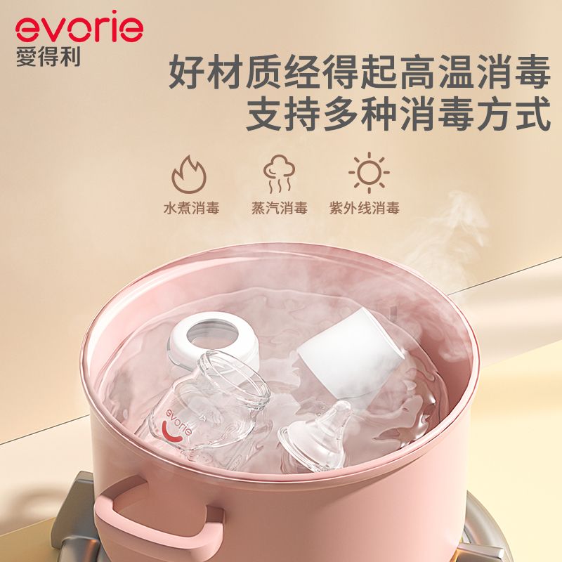 evorie爱得利奶瓶新生婴儿防胀气玻璃奶瓶初生宝宝专用0-3-6个月缩略图 5