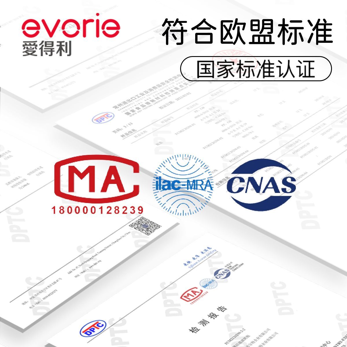evorie爱得利奶瓶新生婴儿防胀气玻璃奶瓶初生宝宝专用0-3-6个月缩略图 8