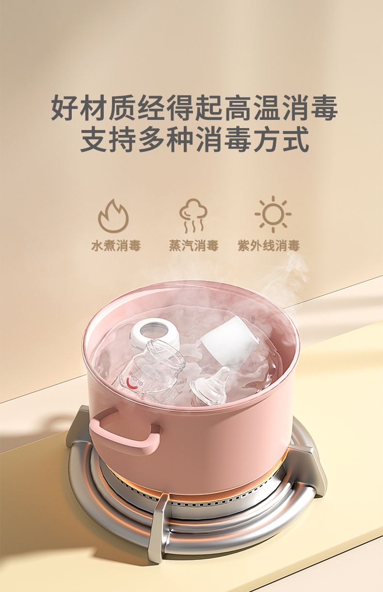 商品详情图 8
