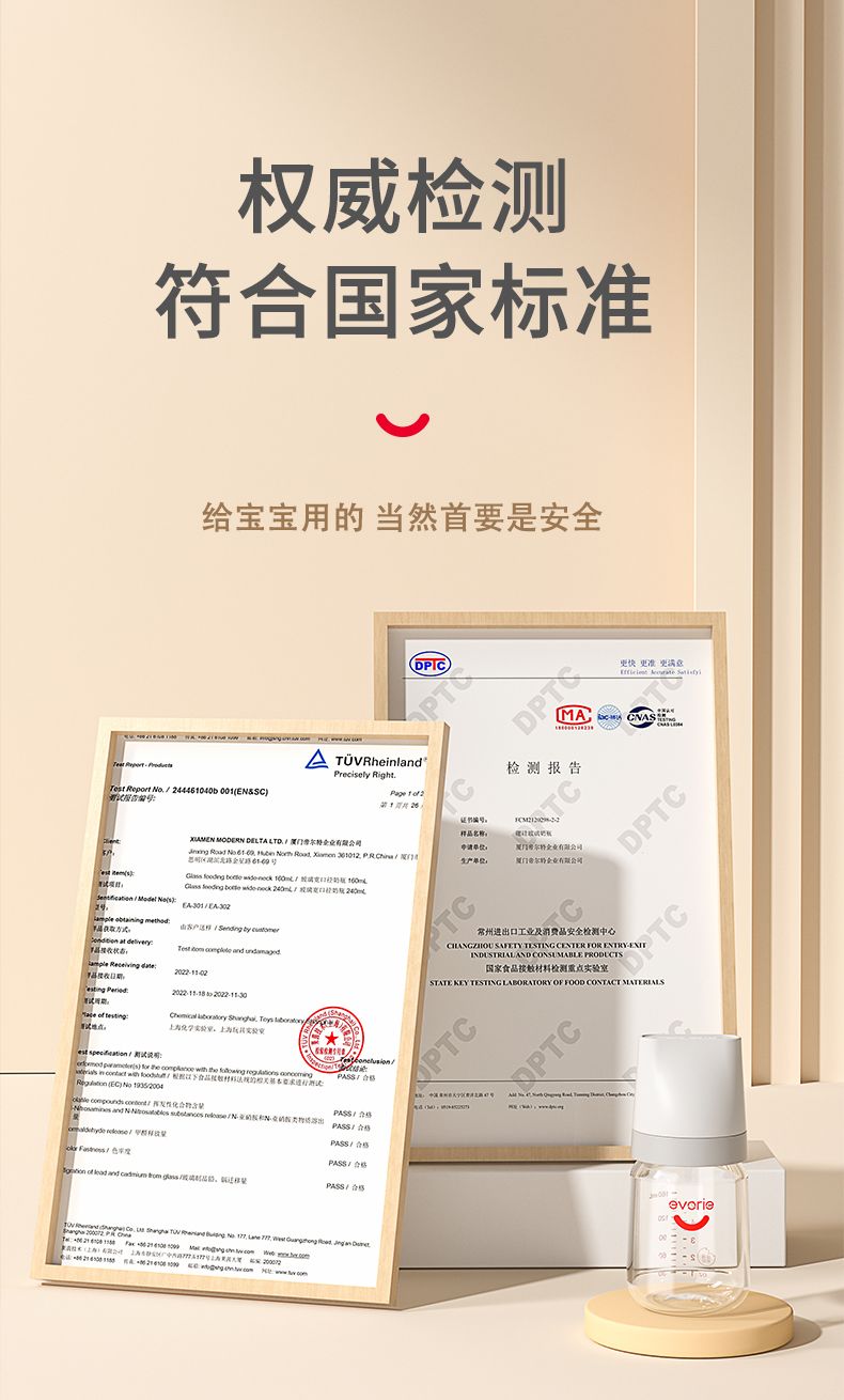商品详情图 9